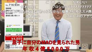 【ニコニコ】妻地鶏TSVに乱入するQVC福島総集編【コメ付き】 [upl. by Tram]