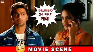 Long Distance Relationship Be Like  KHOKA 420  Drama Scene  Movie Scene  Dev  Subhashree [upl. by Rhyner399]