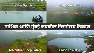 Best Resort Near Igatpuri Nashik And Mumbai  Relax Adventure Resort  Igatpuri [upl. by Aihsinat]