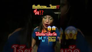 ผีกลัวอะไร⁉️ผีเต็มวัด สรุปหนัง memes พากย์นรก สปอยหนังมาเเรง หนังการ์ตูนสนุกๆ เเมวฮาๆ roblox [upl. by Idrahs20]