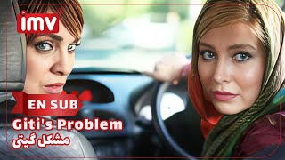 ► Iranian Film Gitis Problem English Subtitle  فیلم ایرانی مشکل گیتی [upl. by Allain364]