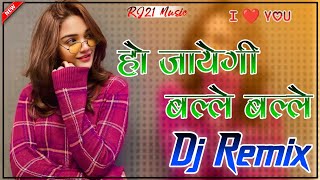 Ho Jayegi Balle Balle  Punjabi  3D Brazil Dj Remix Song [upl. by Ytirahs]