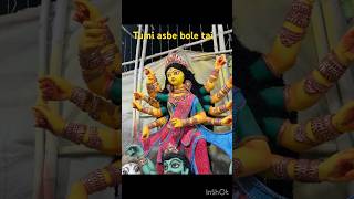 Tumi asbe bole tai durgamaa maadurga navratri festival youtubeshorts puja [upl. by Meit386]