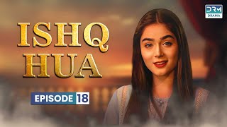 Pakistani Drama  Ishq Hua  EP 18  Aplus Gold  Afraz Sumaiyya Benita David  C2M1O [upl. by Alleris]