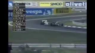 Piquet vs Senna  Overtake 1 1986 Hungary Grand Prix [upl. by Nygem960]