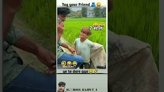 Yah bhai ka kirane nikalna hai yah bhai ka kidney nikalna hai comedyvideos comedy funnyvideos [upl. by Suiremed442]