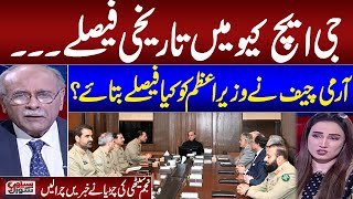 Senior Analyst Najam Sethi Gives shocking News about Meeting in GHQ  Sethi Se Sawal  Samaa TV [upl. by Negriv442]