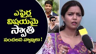 Colors swathi Opens up on Her Affairs  Colors Swathi Interviews  Telugu Trending [upl. by Daisie]