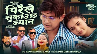 Piraile Sukauchha Jyana  Madan Pariyar  Maya Parde  Sagar Lamsal Juna Raju Khadka  New Song [upl. by Mickie83]