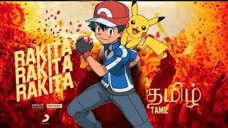 Rakita Rakita Song Pokemon Version  Ash Ketchum  Master Marvel [upl. by Ecile]