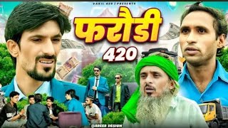 Farodi 420  Vakeel 420  Vakil 420 New Video  Baba Badri  Cobra 420  Comedy Video [upl. by Annaillil624]