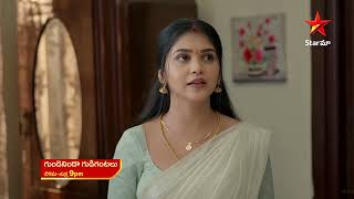 Gundeninda Gudigantalu  Promo  16th Feb 2024  Star Maa Serials  MonFri at 9 pm  Star Maa [upl. by Enileuqkcaj]