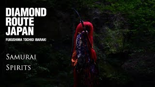 【4K】SAMURAI Spirits  Diamond Route Japan 2019  Fukushima Tochigi Ibaraki [upl. by Atcele]