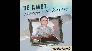 7 Be Amby  နောက်တစ်ယောက် Freedom to Dream Album [upl. by Michele]