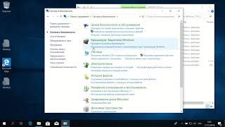 Как отключить файл подкачки в Windows 10 [upl. by Notrom698]