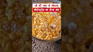 15 दिन barley water जौ का पानी पीने से कमाल हो गया  barley water benefits in hindi [upl. by Lladnew]