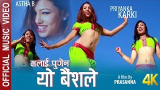 Malai Pugena Pugena Yo Baisale  Aastha B Ft Priyanka Karki  Official Video  New Nepali Song [upl. by Zilla]