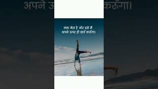 Balex 😟😟rap doget punjabisong punjabi song hiphop music newsong love😍 motivation [upl. by Reidar]