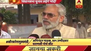 PM Narendra Modis duplicate Abhinandan Pathak to contest elections from Varanasi North se [upl. by Arika]