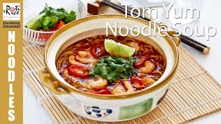 How to make Tom Yum Noodle Soup  Roti n Rice [upl. by Stegman]