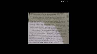 PLATOS THEORY OF EDUCATION IN ODIA ପ୍ଲାଟୋଙ୍କ ଶିକ୍ଷାତତ୍ତ୍ଵ PAPER 11 5TH SEMESTER POLSCIENCE [upl. by Blondy]