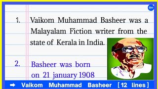 Vaikom Muhammad Basheer  12 Lines  Pathshala club [upl. by Ingar61]