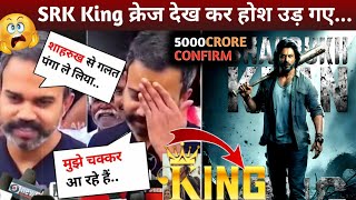 Prashanth Neel On SRK King  Shah Rukh Khan  SRK News  SRK King Update  Shahrukh Khan King Teaser [upl. by Disini]