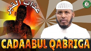 MUXAADARO CADAABUL QABRIGA  SHEEKH BARBARAAWI [upl. by Atilef]