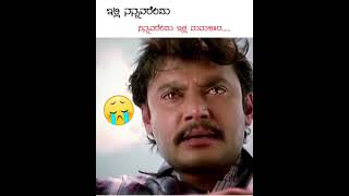 Sarathi  Kannada Full HD Movie  Darshan Deepa Sannidhi  Dinakar Thoogudeep Motivation lines [upl. by Bettzel]