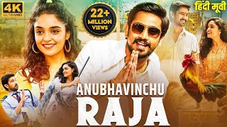 ANUBHAVINCHU RAJA 2023 New Released Hindi Dubbed Movie  Raj Tarun Kasish Khan  South Movie 2023 [upl. by Elik]