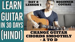 How To Change Chords Smoothly On Guitar  A to D  Learn Guitar in 30 days HINDI  Day 8 Lesson 1 [upl. by Aramad]