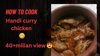 video  हांडी करी चिकन  Handi Chikan Recipe viralvideo video recipe viral chikan [upl. by Neron]