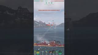 Смачно поїв  World of Warships [upl. by Ahsrop]