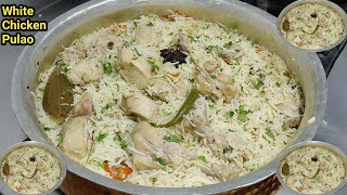 Tasty White Chicken Pulao  चिकन पुलाव बनाने का तरीका  Chicken Dum Pulao Chicken Pulao Chef Ashok [upl. by Krid]