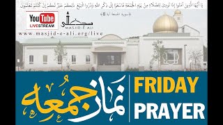 LIVE  Jummah Sermon and Prayer  MasjideAli [upl. by Chiang95]