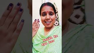 Aankh ka eye bro  funny  fun shotsvideo [upl. by Deraj]