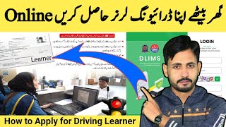 How To Apply For Learning Driving License Online  Driving Learner Banane Ka Tarika Driving Learner [upl. by Cherlyn]