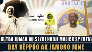 Axirou zaman quotXutba jumaa bu S Hadji Malick SY rta day dëppóo ak jamono junequot Avec Oustaz Makhtar [upl. by Alyat]