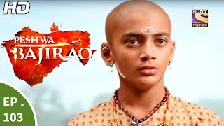 Peshwa Bajirao  पेशवा बाजीराव  Ep 103  14th Jun 2017 [upl. by Whiting]