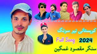 kohistani New Song Maqsood Ghamgeen 2024 [upl. by Dnalyaw843]