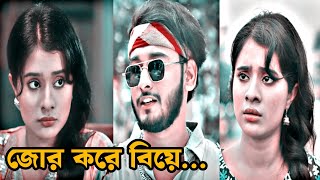 লাফাঙ্গা স্বামী। Prank King I Miraz Khan I Lamha Ansu  Jamrul Razu  Bangla New Natok 2024 [upl. by Fritzie621]