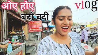 पूरानी यादे ताजा हो गयी  shivani kumari official  prem tiwari [upl. by Niassuh571]