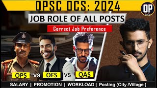 OPSC OCS Job Role  Post Preference  OPSC OAS form fillup 2024 OPSC OCS 2024 [upl. by Hepsibah277]