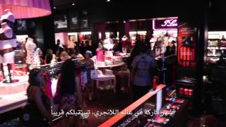 Victoria’s Secret Opening in Bahrain [upl. by Ellebanna]