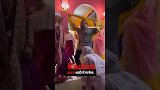 kachra shaadi mein nachega bol Jay Baba ki video pura dekhna bahut maja aaegasabka😱😱🔥🔥💋💋 [upl. by Past]