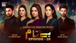 Benaam Episode 26 Subtitle Eng  27th November 2021  ARY Digital Drama [upl. by Teador]