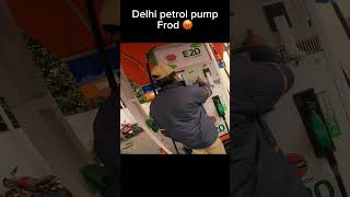 Delhi petrol pump fraud🤬 automobile petrolpump motovlog rider funny vlog shortsviraltrending [upl. by Persson]