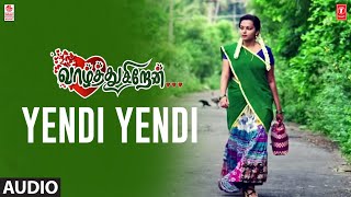 Yendi Yendi Song  Vaazhthugiren Movie  Kutty RajaJeni  Ramasubramanian  P Subramani Tamil Hits [upl. by Annia]