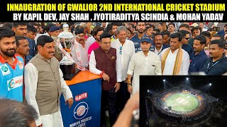 Innaugration gwalior cricket stadium  Jay Shah  Kapil Dev  jyotiraditya scindia [upl. by Poole]