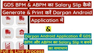 GDS BPM amp ABPM का Salary Slip कैसे Generate amp Print करें Darpan Android Application मे [upl. by Addiel552]